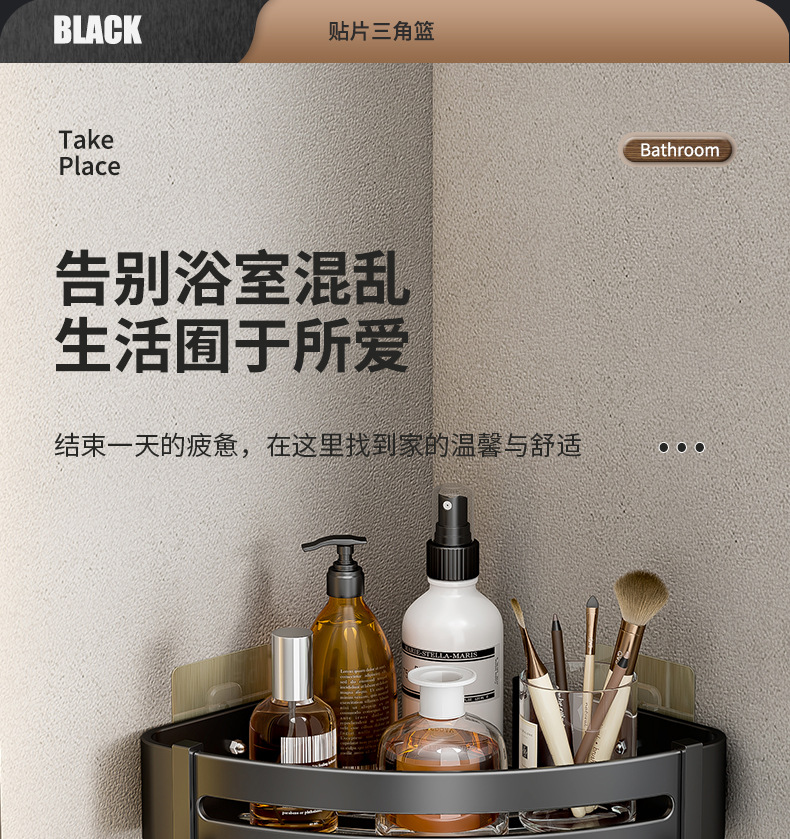 黑色贴片三角篮_23.jpg