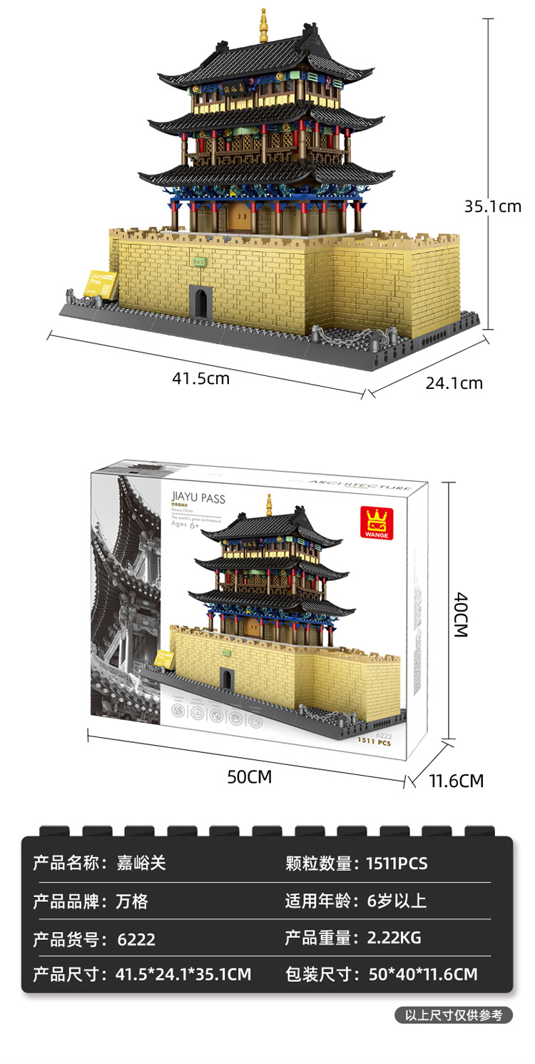 嘉峪关_03.jpg