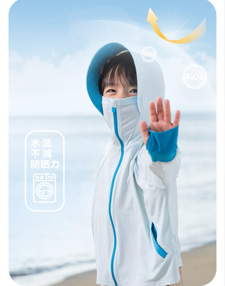 儿童防晒衣-口袋款-商详_11.png
