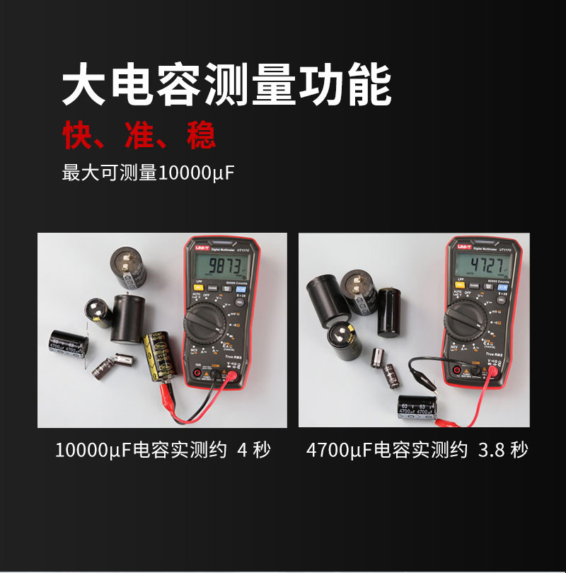 UT117C详情页_04.jpg