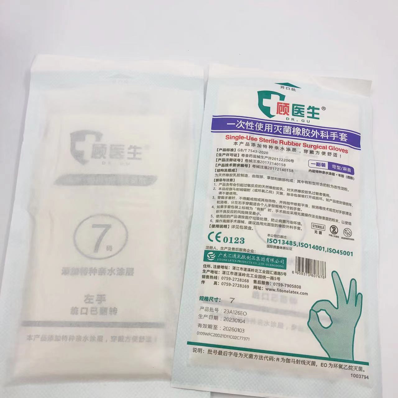 O1CN01bWlIR71TkrjhVCGa1_!!2215