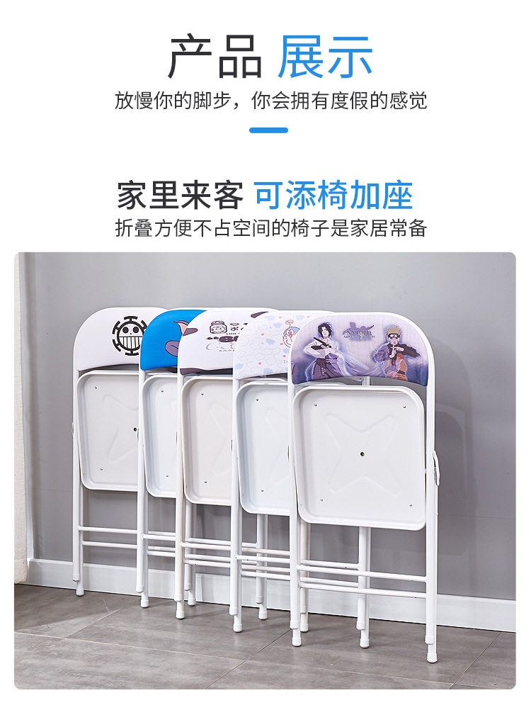 折叠椅-修改_12.jpg
