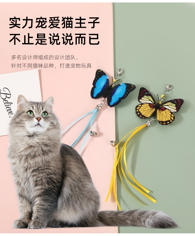 猫玩具-恢复的_03.jpg