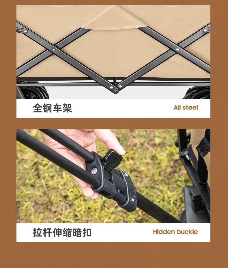 露营推车详情_15.jpg