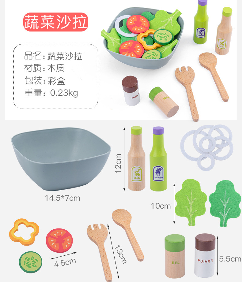 过家家厨房玩具_09