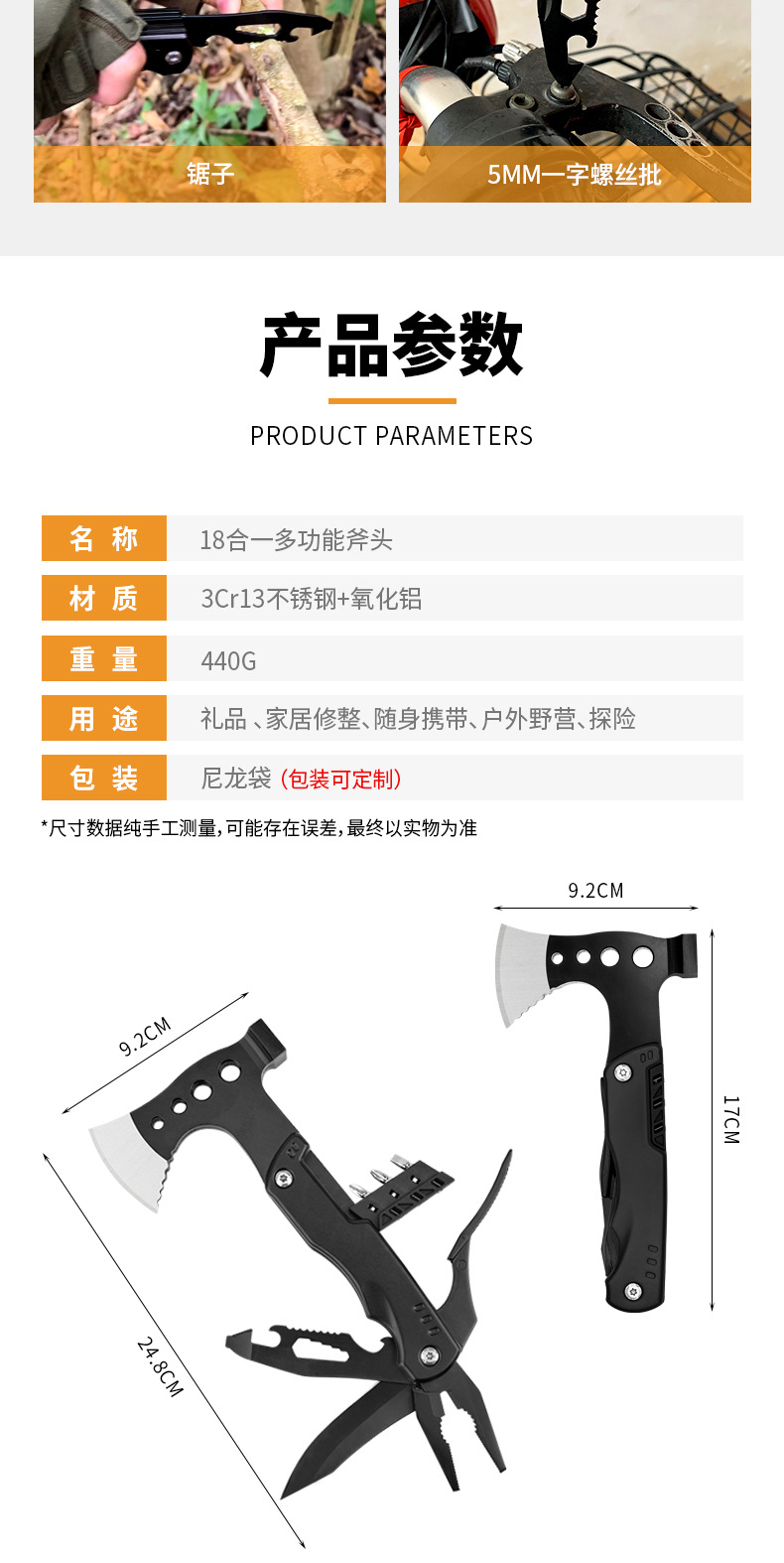 详情页_05.jpg