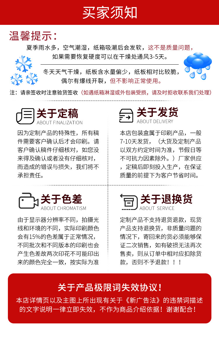详情页_12.jpg