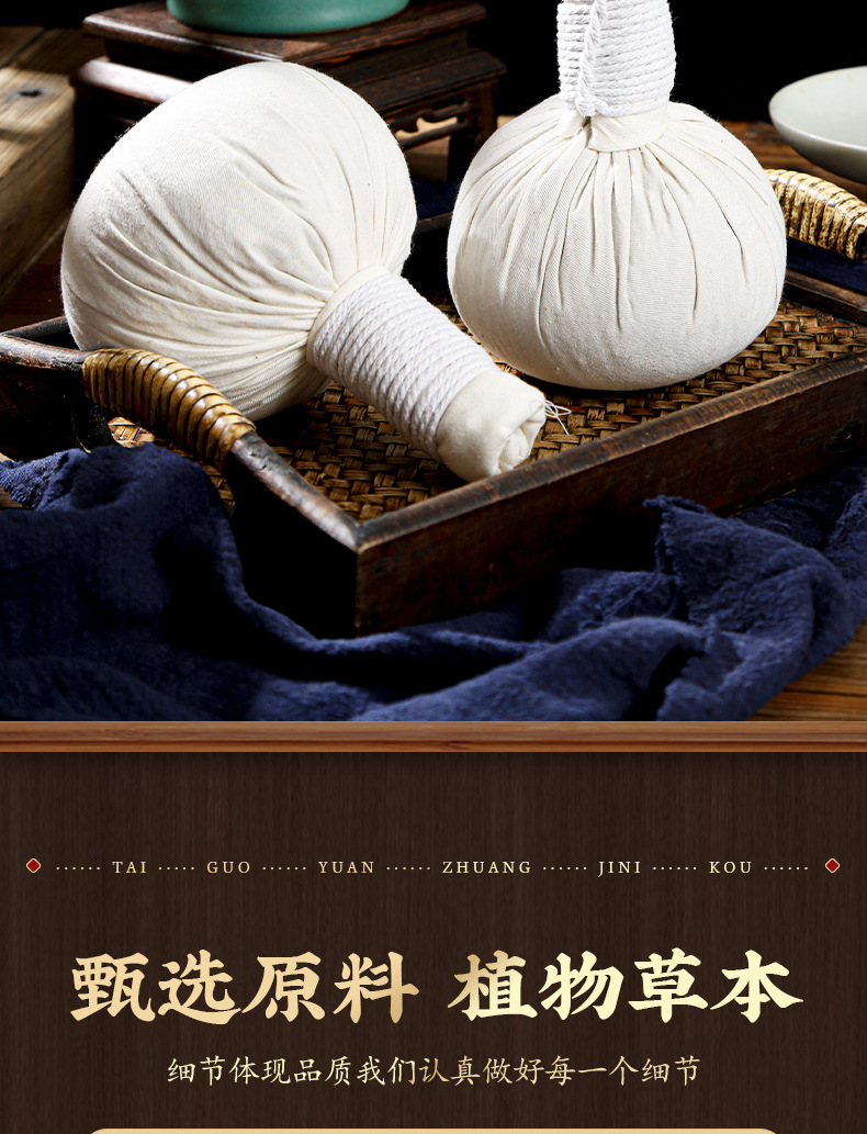 按摩球--详情_07