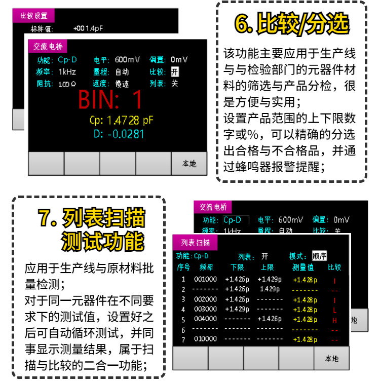 中文详情10