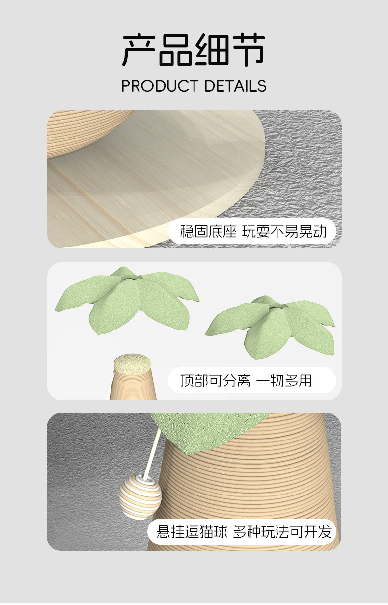 详情_06.jpg