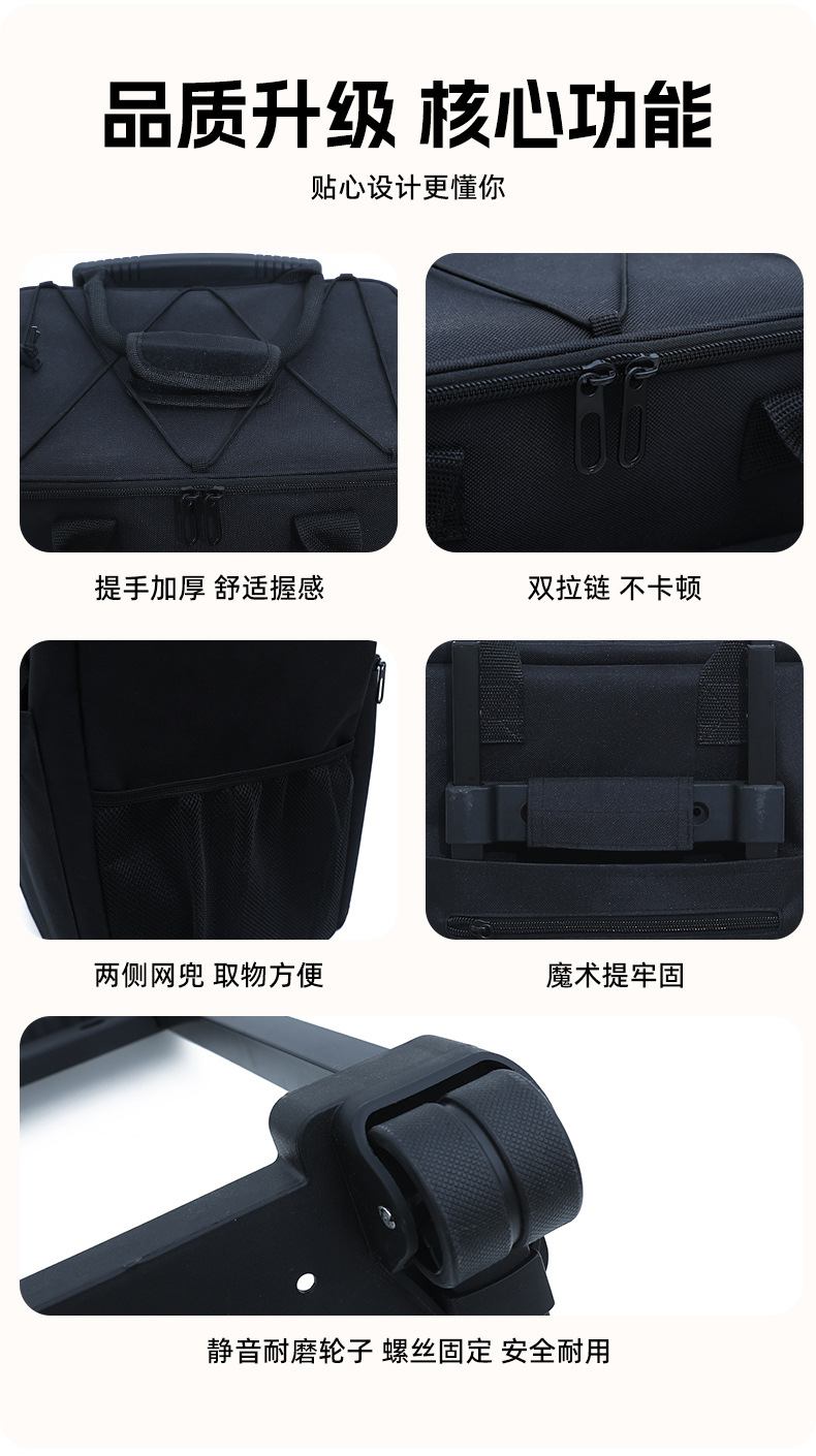 拉杆保温包_15