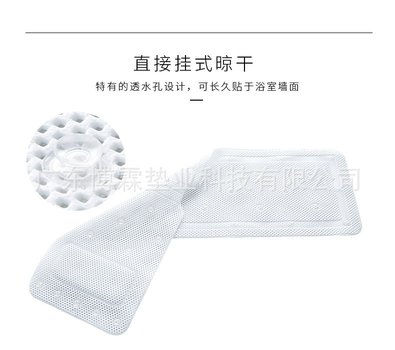 浴缸防滑垫_03.jpg