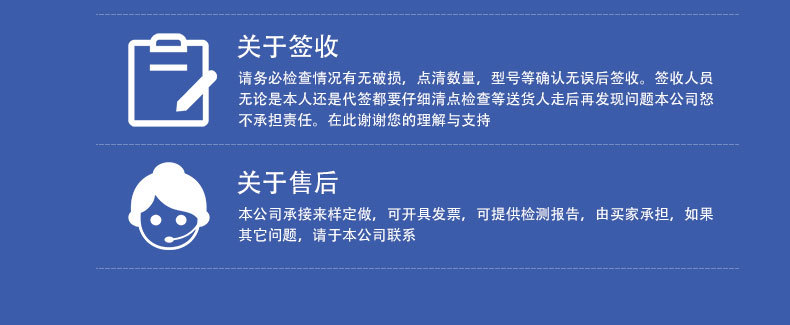 详情页_24