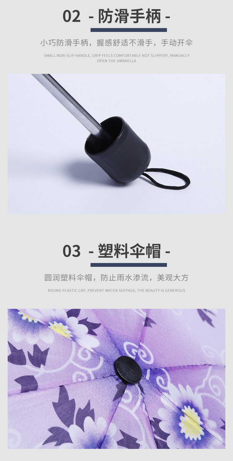 智贝详情图_9简约格子雨伞迷你印花折叠伞户外便携8骨三折广告