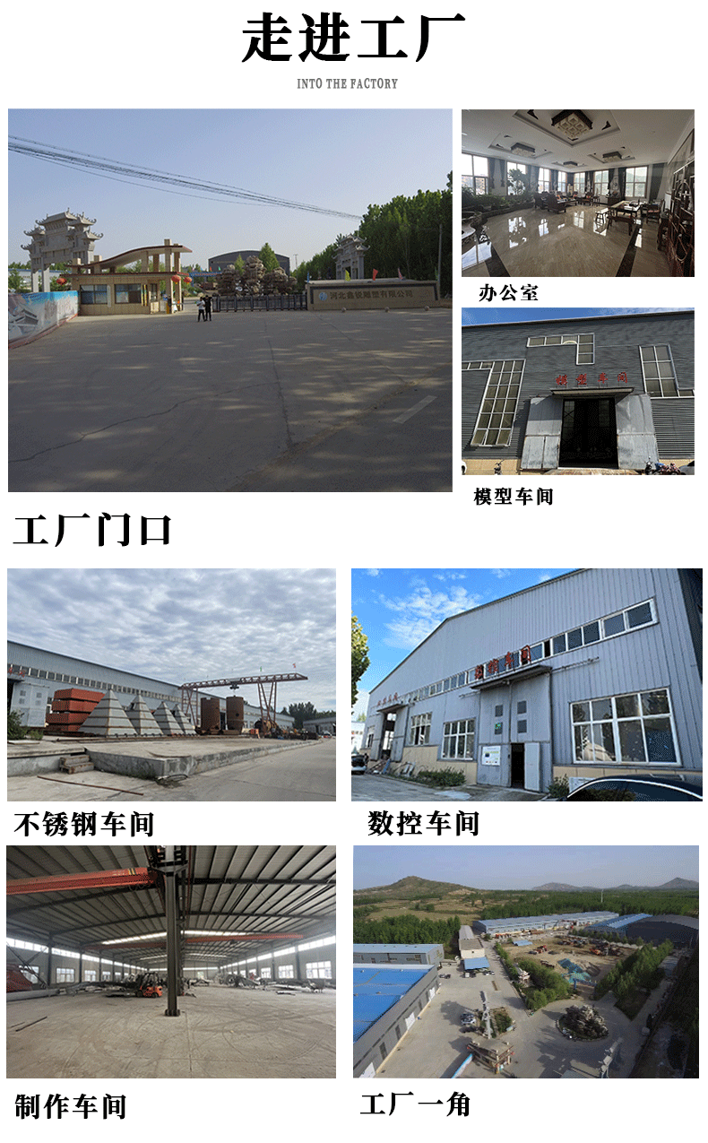 不锈钢厂家2_13