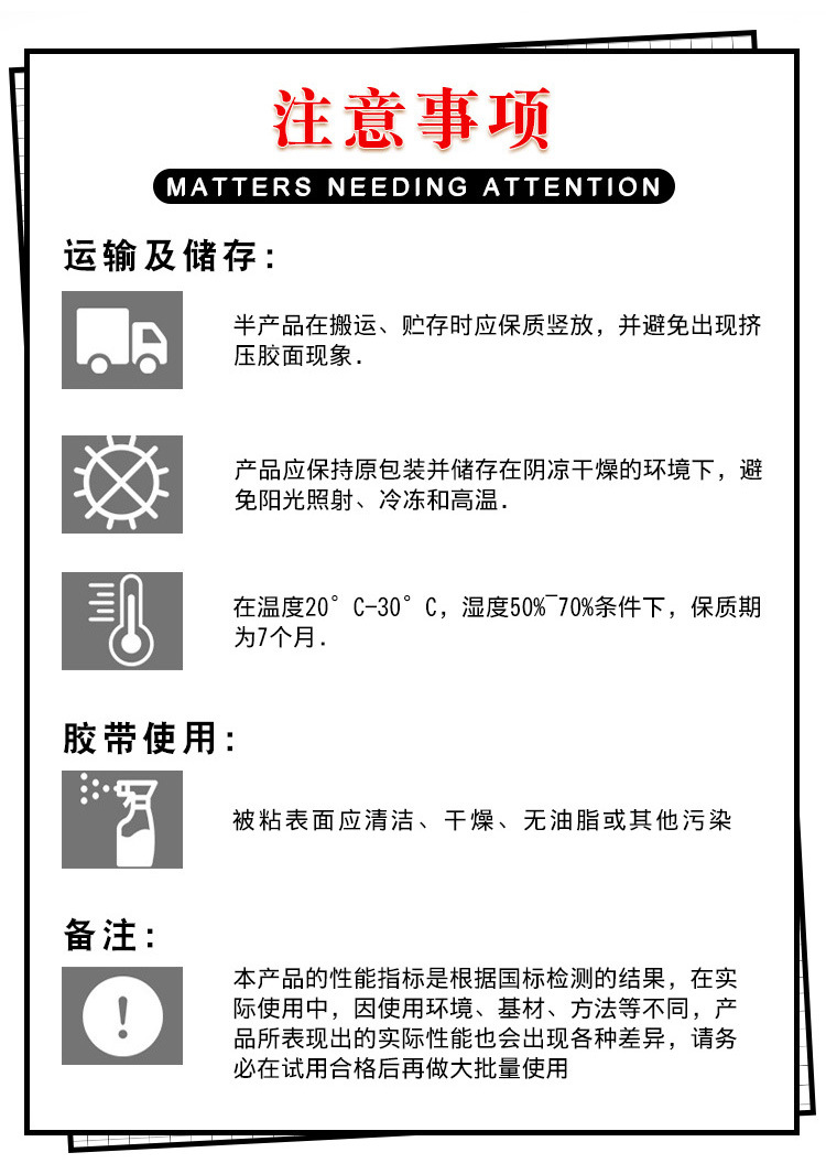 绿地详情_13