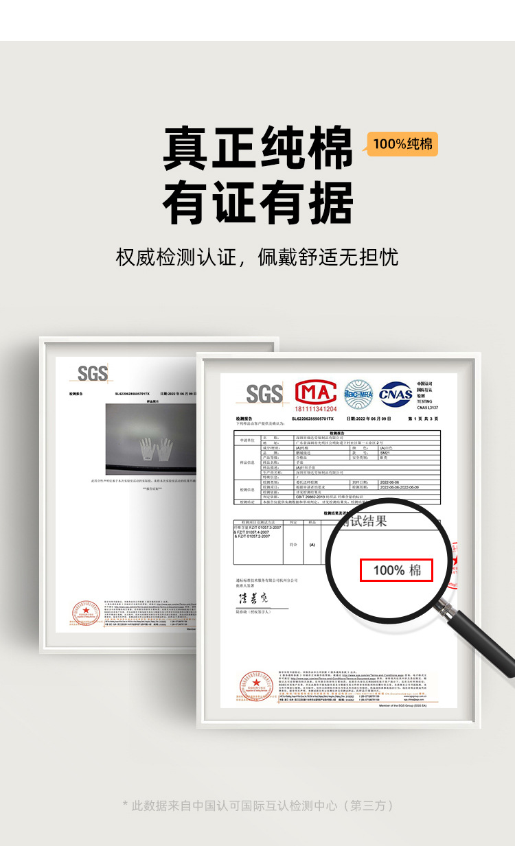 品质棉_09.jpg