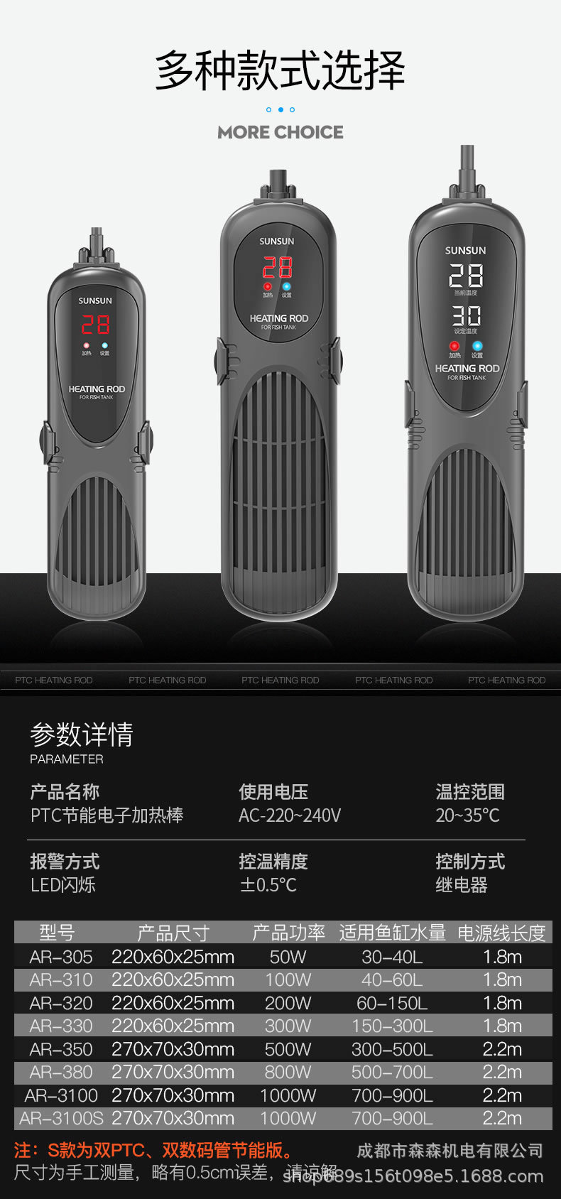 详情图_11.jpg