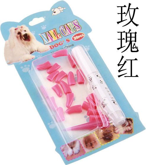 彩盒宠物狗指甲套 玫瑰红