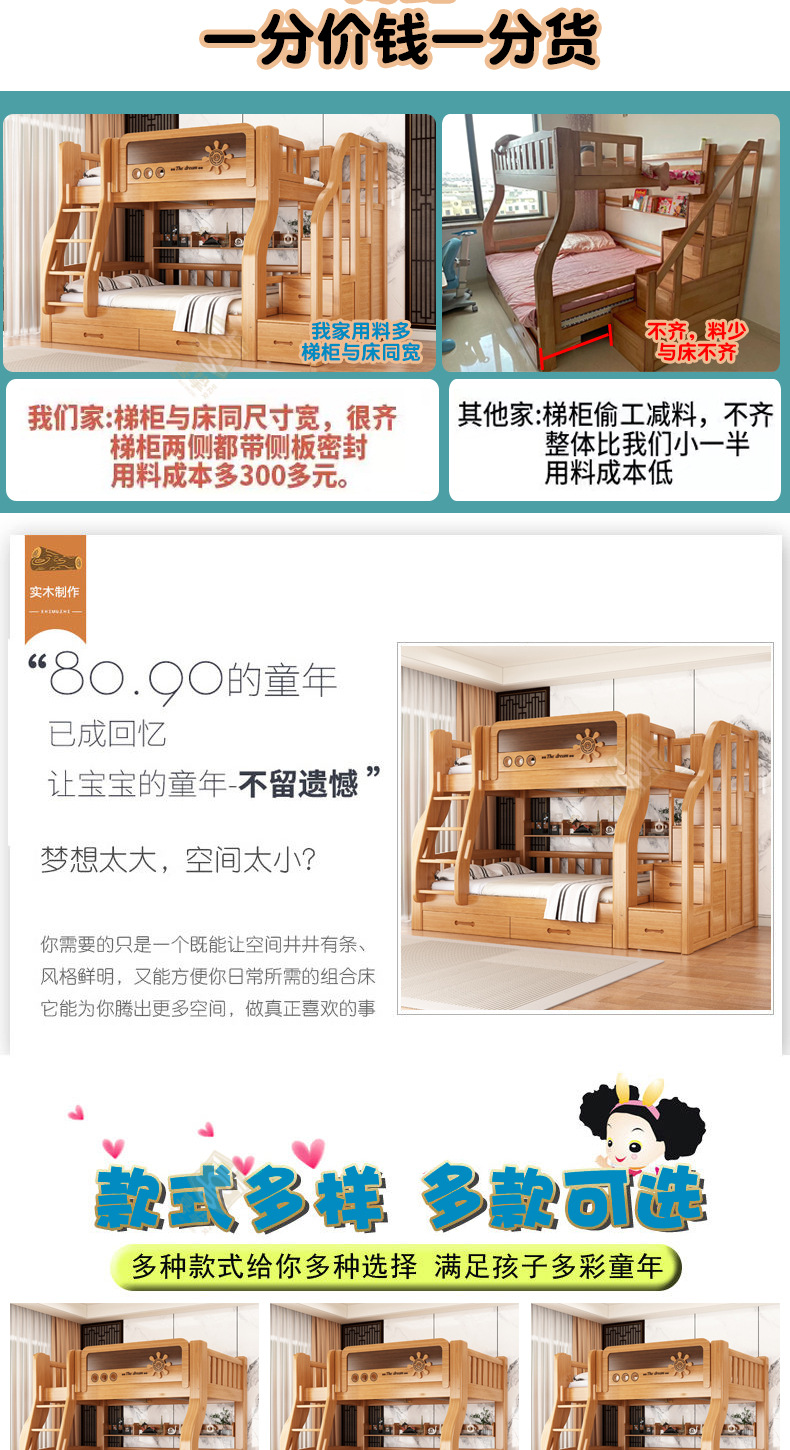 清漆色详情_14.jpg