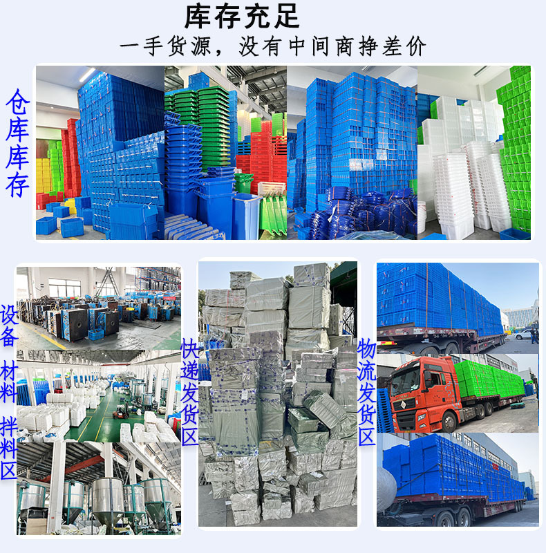 塑料周转箱大号可带盖周转箱蓝色加厚新料中转胶框食品