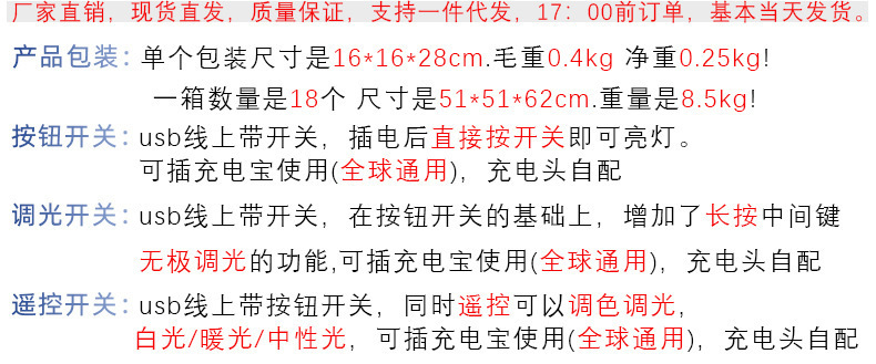 藤艺扇形阿里文字描述修改