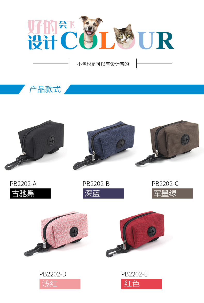 2202-产品款式.jpg
