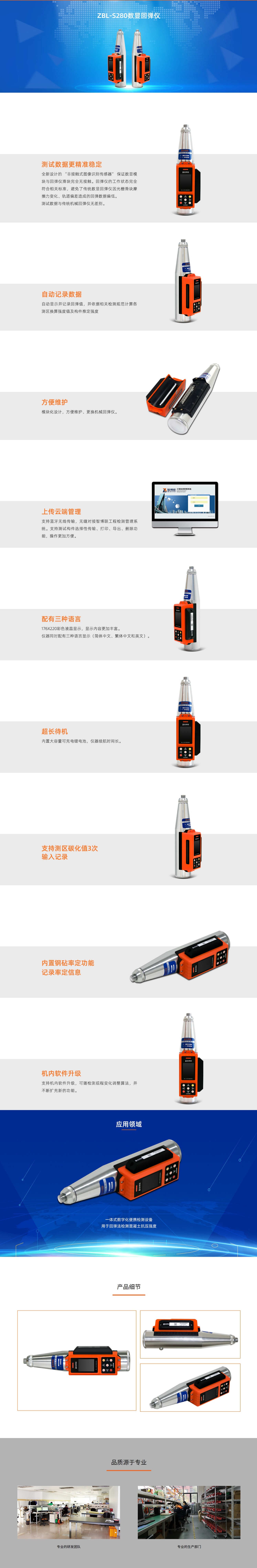 S280详情-1.jpg