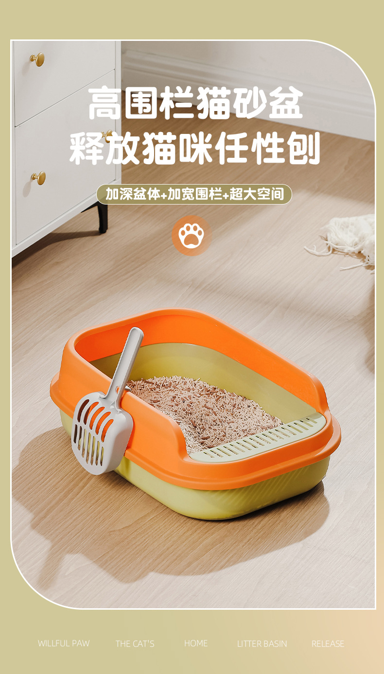 丰兄-猫砂盆_01.jpg