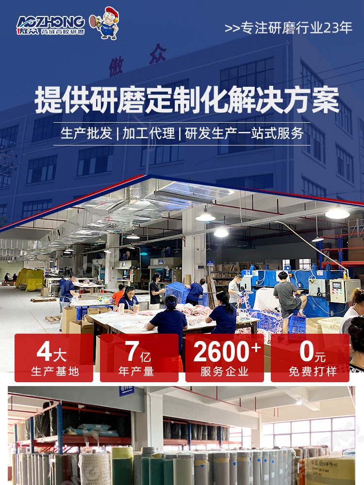 金相定制 (1).jpg