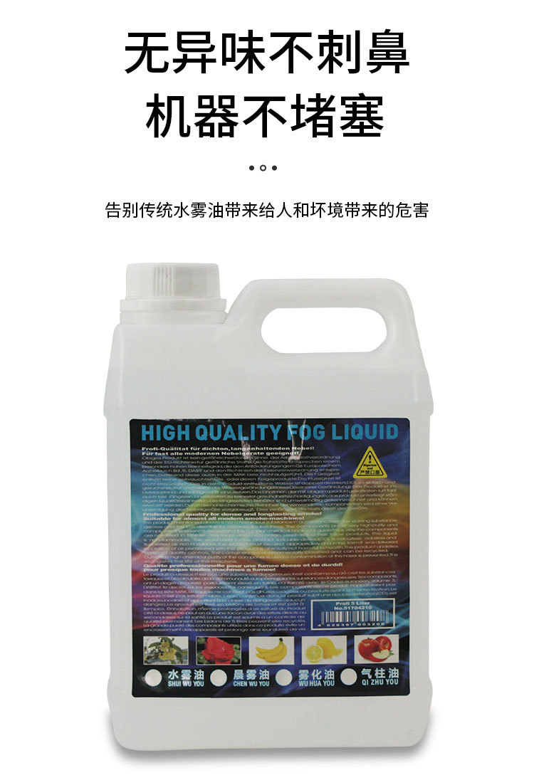 水雾油_07.jpg