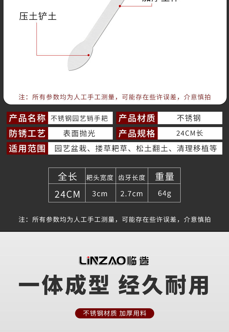 品牌版详情页_08.jpg