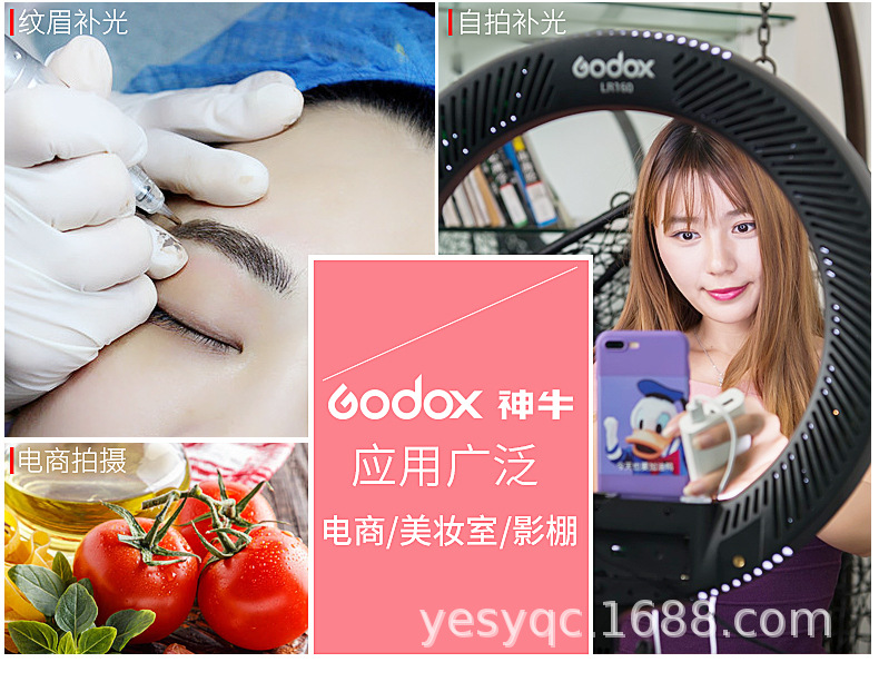神牛LR160 LED摄影环形灯