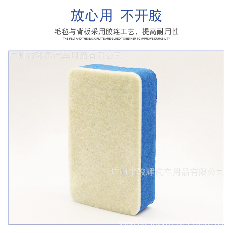 放心用 不开胶-01