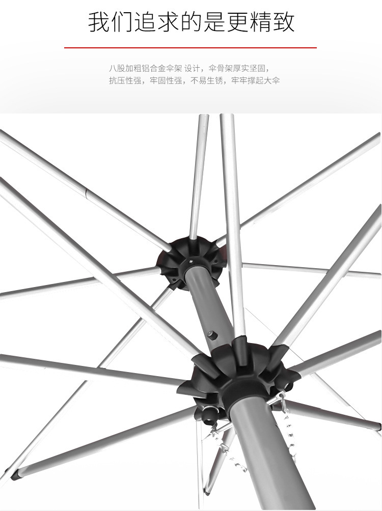 商品详情7.jpg