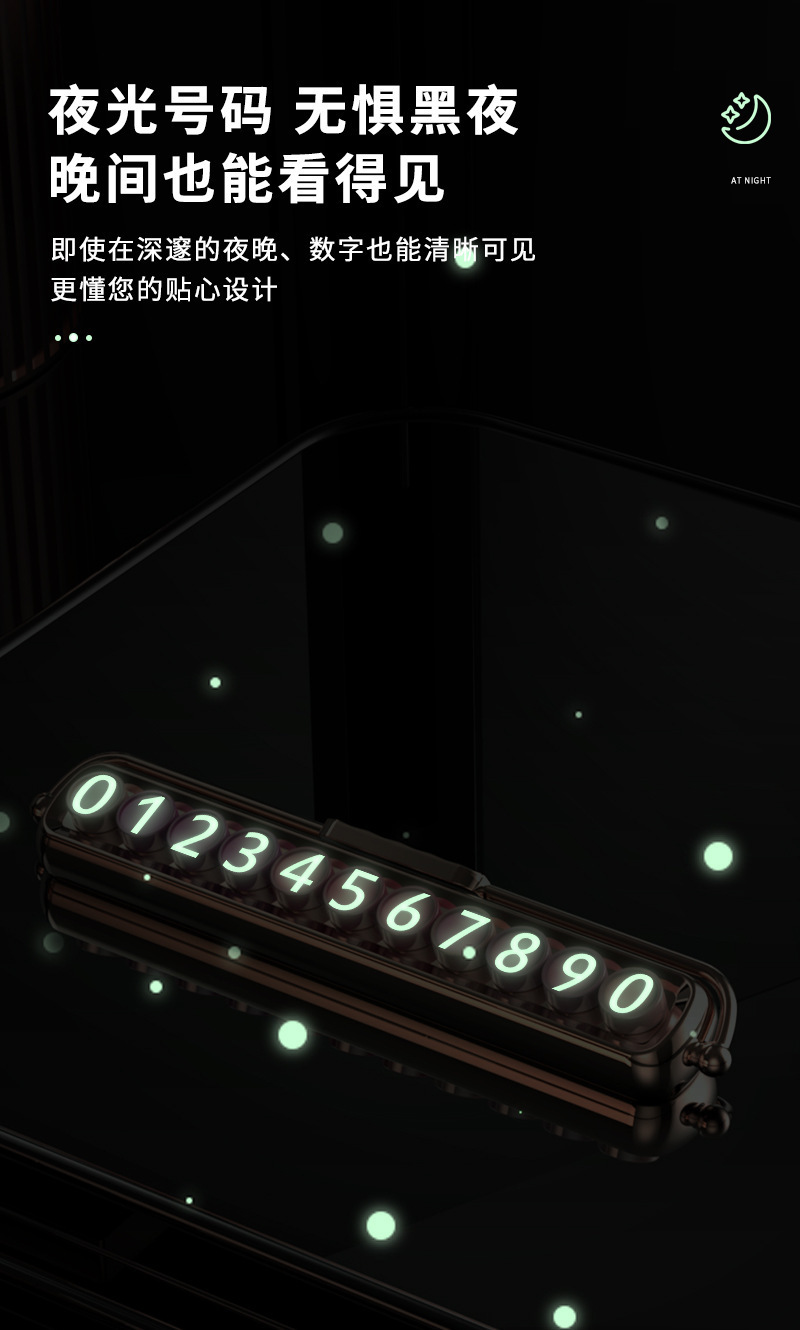 分切图-号码牌详情页_06.jpg