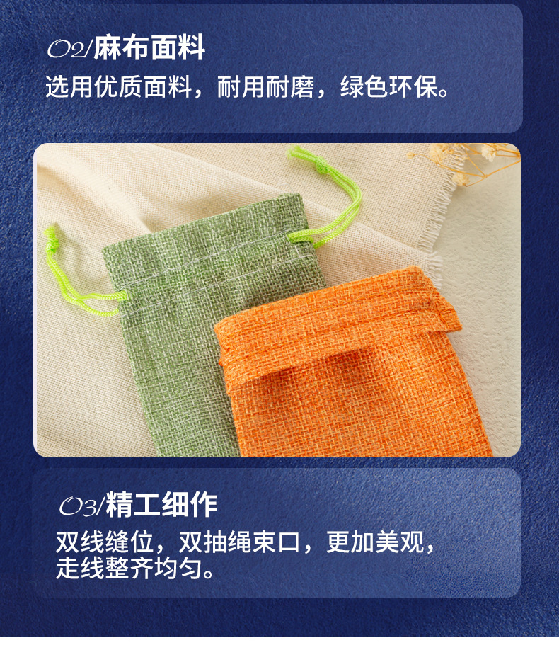 彩色麻布详情国栋2_03.jpg