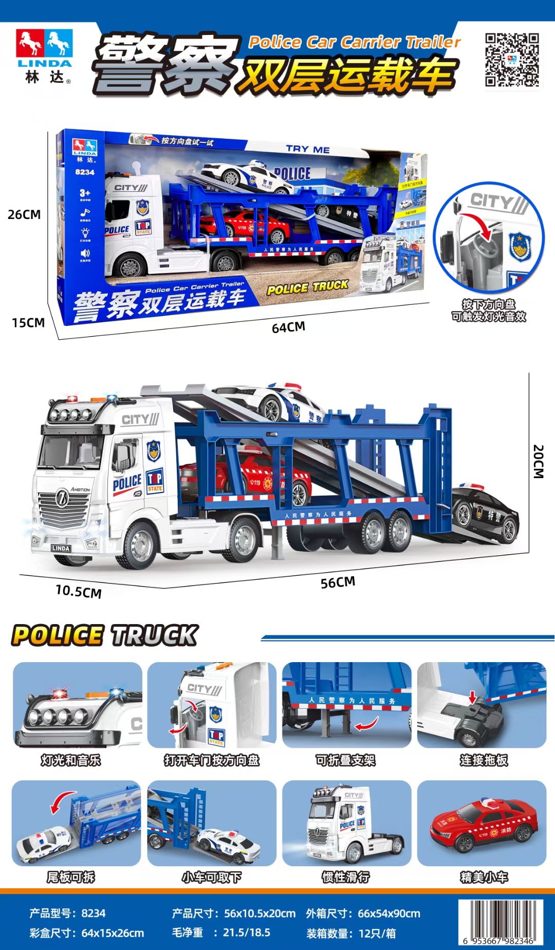 mmexport1722915045646