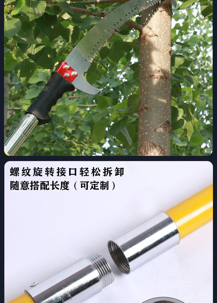 补
