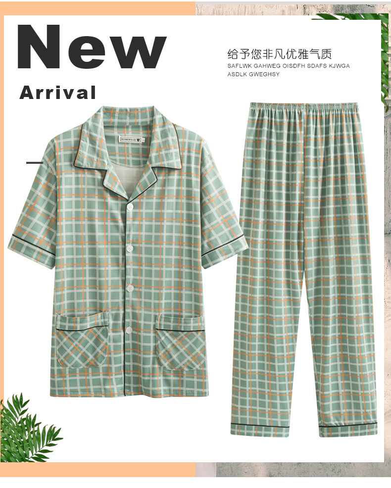 睡衣男夏季