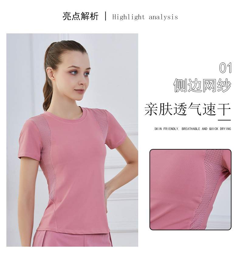 健身短袖_06.jpg