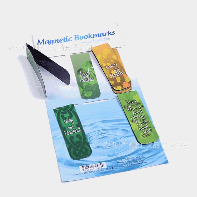 磁性书签