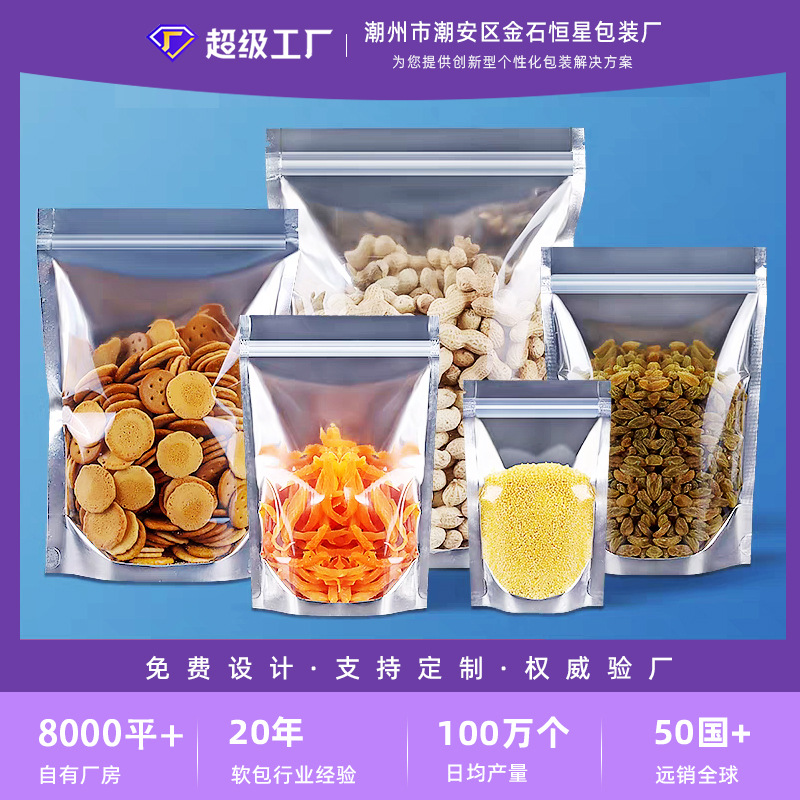 超工边框1.jpg