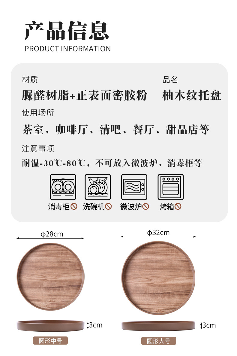 详情_09.jpg?x-oss-process=image/format,png