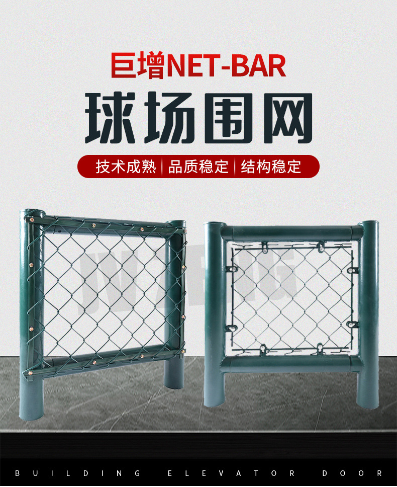 围网_01.jpg