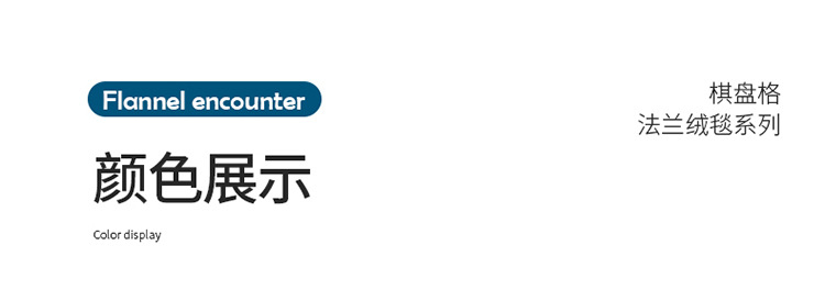棋盘格法-一拖四_01 (1).jpg