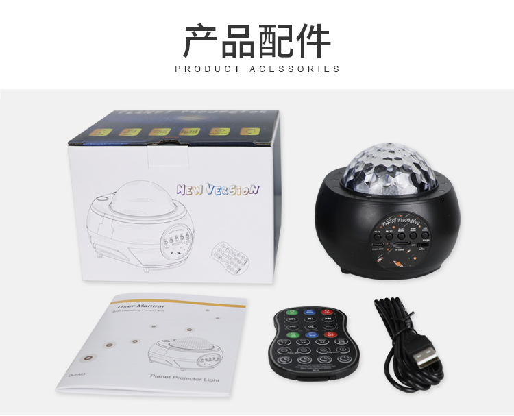 10大行星投影灯_13.jpg