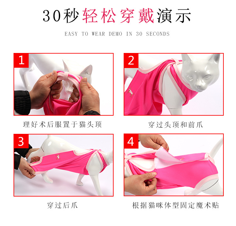 两色术后服_15.jpg