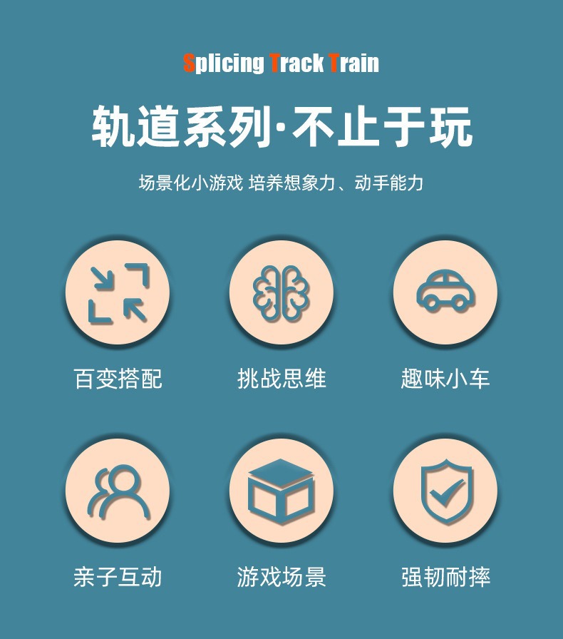 描述图_3