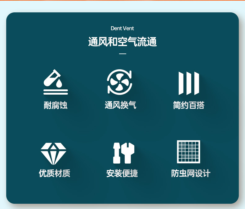 排风片02_02.jpg